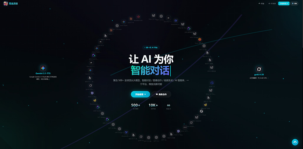 深度剖析Token计费与降低调用成本